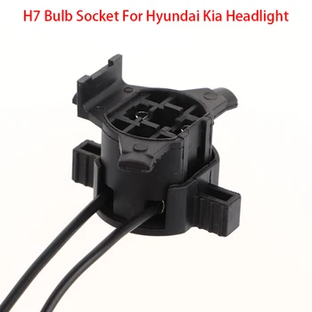 1шт для Hyundai Kia Основание фары H7 Гнездо лампы Держатель лампы Автомобильные аксессуары для освещения