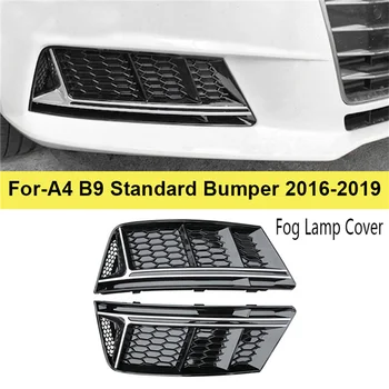 Для-Audi A4 B9 Стандартный бампер 2016-2019, Крышка противотуманной фары переднего бампера, отделка противотуманных фар, решетки из ячеистой сетки
