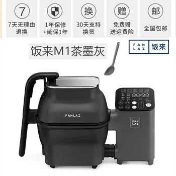Рис поставляется с автоматической машиной для приготовления пищи, полностью интеллектуальным котлом для приготовления пищи, роботом для жареного риса, бытовой многофункциональной сковородой 220 В