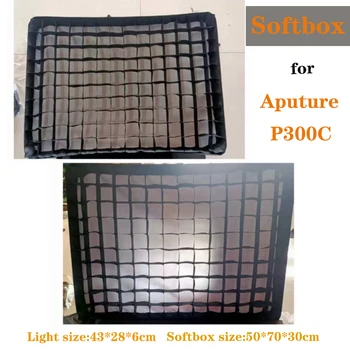 Софтбокс Snapbag 40 ° с диффузионной тканью + Сетка для гриля Aputure P300C softbox grill