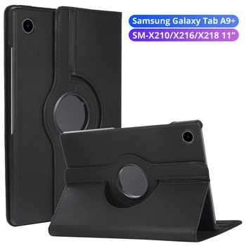Для Samsung Galaxy Tab A9 + чехол 11 дюймов 2023 SM-X210/X216/X218 Вращающаяся на 360 Градусов подставка для Samsung Galaxy Tab A9 Plus Чехол