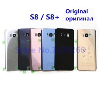 Задняя Крышка Батарейного Отсека Для Samsung Galaxy S8 G950 SM-G950F G950FD S8 Plus G955 SM-G955F S8 + Задняя Стеклянная крышка