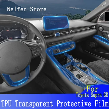 Для Toyota Supra GR (2020-2023) Экран панели передач центральной консоли, защитная пленка для салона автомобиля из ТПУ, наклейка для ремонта от царапин