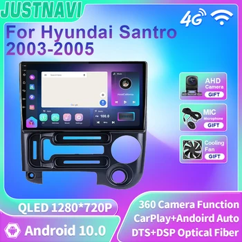 JUSTNAVI QLED автомагнитола Мультимедийный видеоплеер Auto для Hyundai Santro 2003-2005 Навигация GPS Carplay 4G Android 10 DSP 2 Din
