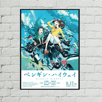 Плакат аниме 