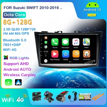 Автомобильный мультимедийный плеер Android 13 4G для Suzuki Swift 4 2010-2016 Android Автонавигация стерео GPS Без 2din dvd