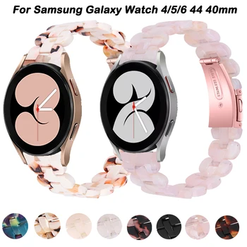 20 мм ремешок из смолы для Samsung Galaxy Watch 6/5/4 44 мм 40 мм классический 47 мм 43 мм 46 42 мм Active2 ремешок для часов браслет Galaxy 5 pro 45 мм