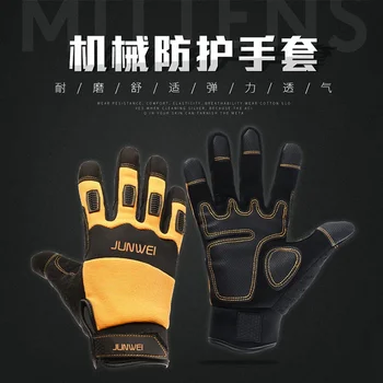 Перчатки для инструментов Противоскользящие и амортизирующие механические перчатки Производство рабочих перчаток из искусственной кожи для строительных площадок