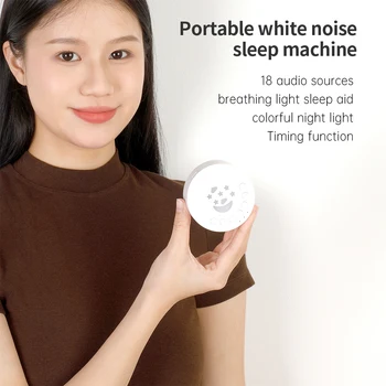 Белая компактная спальная машина с белым шумом - улучшите сон Благодаря настраиваемому выбору звука Путешествуйте с красочными