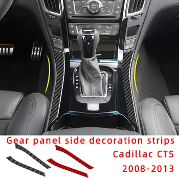 Центральная консоль, панель переключения передач, Боковые декоративные полоски, автомобильные наклейки из углеродного волокна для Cadillac 2008-2013 CTS, Аксессуары для интерьера