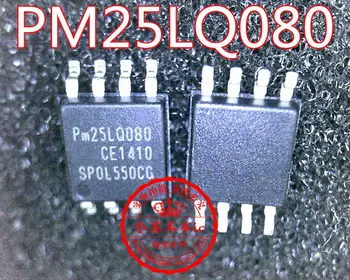 PM25LQ080-До н.э. PM25LQ0B0 CE SOP8