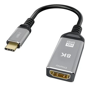 USB C-совместимый адаптер 4K 120HZ 8K 60HZ USB Type C-совместимый адаптер 2.1 Поддерживает скорость передачи 48 Гбит/с.