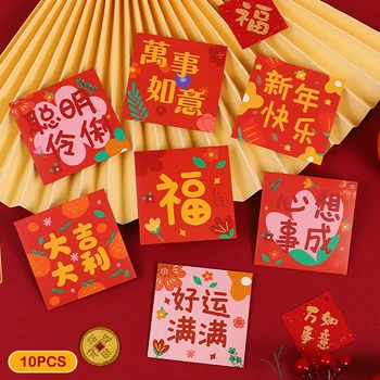 10 Шт. красных конвертов на китайский Новый год, красный карман в Год Лунного Дракона, карманы для денег на удачу для подарков на китайский весенний фестиваль