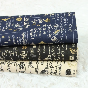 Хлопчатобумажная ткань с утолщением в пол-ярда, мягкий ветерок, ретро-принт для ручной работы, ткань для украшения сумки 