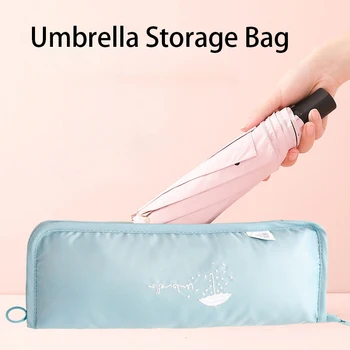 Небольшая сумка для хранения зонтиков со свежим принтом, клатч, впитывающая влагу, складная сумка для зонтиков, переносная водонепроницаемая сумка для хранения