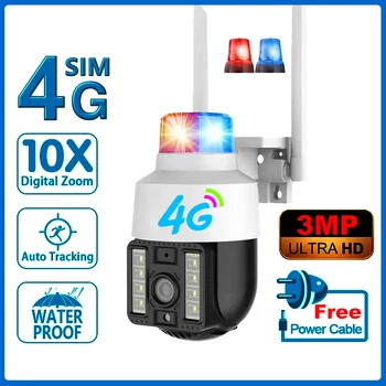 4G Sim-карта Камера безопасности 4G CCTV PTZ IP камеры видеонаблюдения Умный дом с 360 вращением IP66 Водонепроницаемая OEM IP WiFi камера
