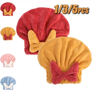 1-5ШТ Женская шапочка для сушки волос, Быстросохнущая шапочка для полотенец из микрофибры, шапочка для ванны, шапочка для полотенец, супер впитывающий тюрбан для волос
