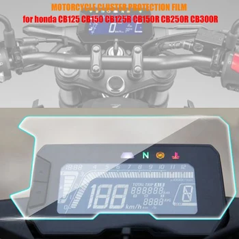 Для Honda CB125R CB150R CB250R CB300R CB 125R 150R 250R 300R Мотоциклетная Защитная Пленка Для Приборов Защита Экрана Приборной панели