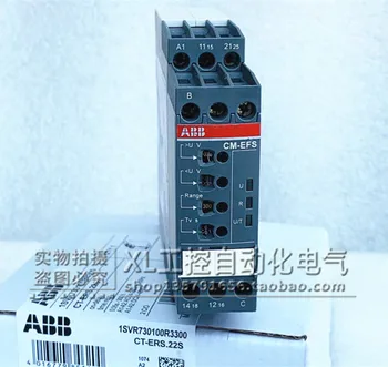 Оригинальное контрольное реле серии ABB CM CM-SRS-22 1SVR430840R0500 в наличии на складе
