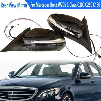 Для Mercedes Benz W205 C Class C300 C250 C180 2014-2021 Автомобильное Зеркало Заднего Вида с Электроприводом В сборе 
