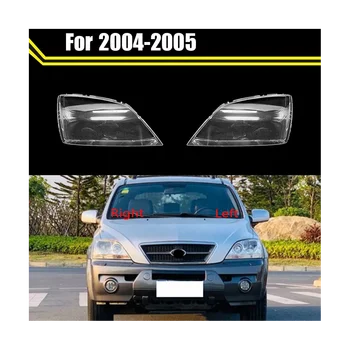 Лампа переднего головного света автомобиля, прозрачный абажур, корпус лампы для Kia Sorento 2004 2005
