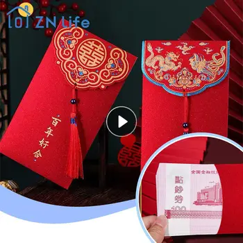 Китайский Красный конверт Роскошный Внешний вид Твердая Индивидуальность Жениться На Красном конверте Тысяча Уникальных дизайнерских товаров для дома с кисточками