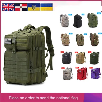 30Л 50Л Военный мужской рюкзак для путешествий, уличная военная сумка, походный тактический рюкзак, Походный спортивный треккинг, скалолазание, Molle Pack